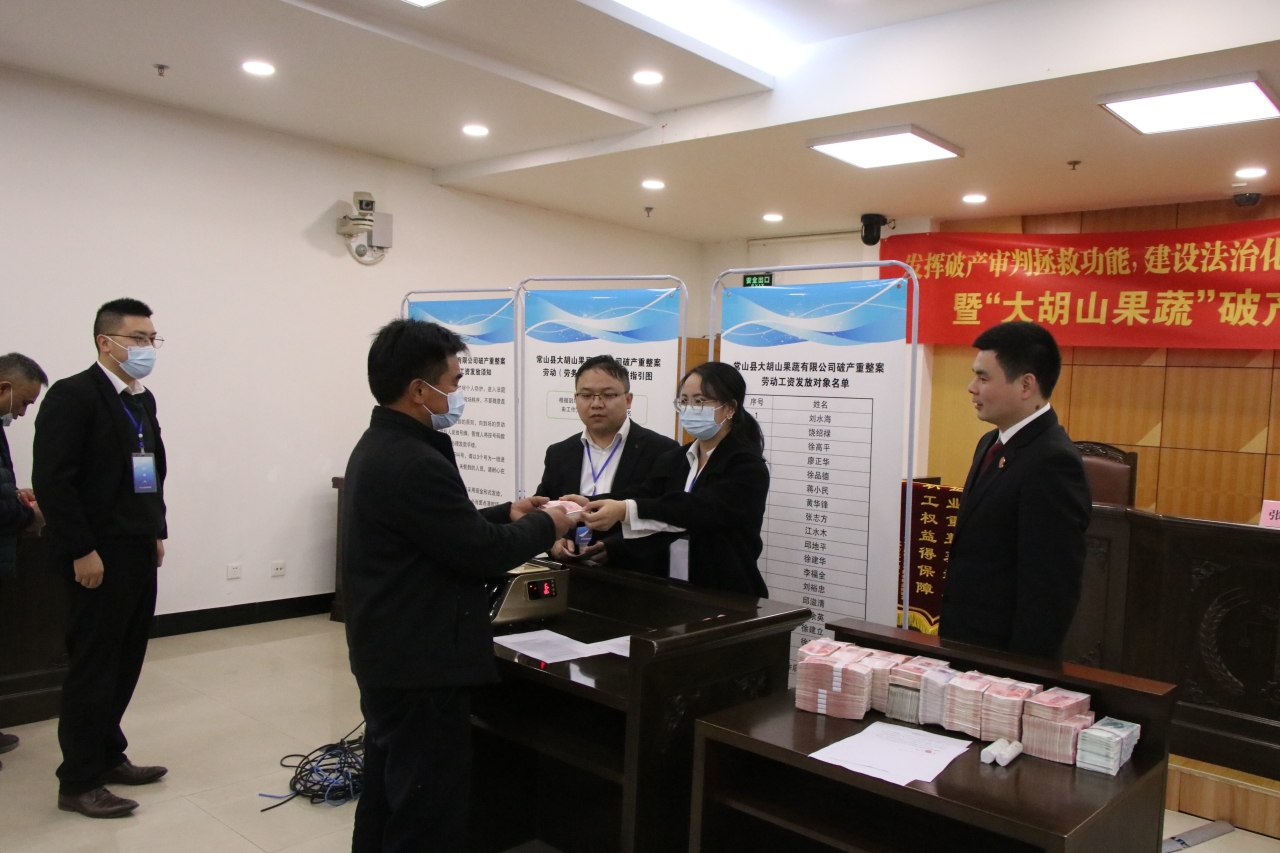 从“跟跑”到“领跑”</br>常山法院：山区法院的跨越之路