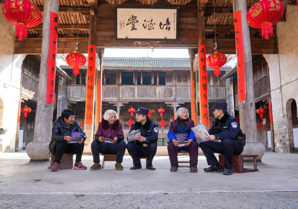 反诈“警”相随