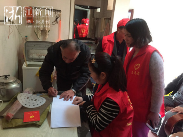 “民情急诊室”升级 长兴“三社联动”为老小区排忧