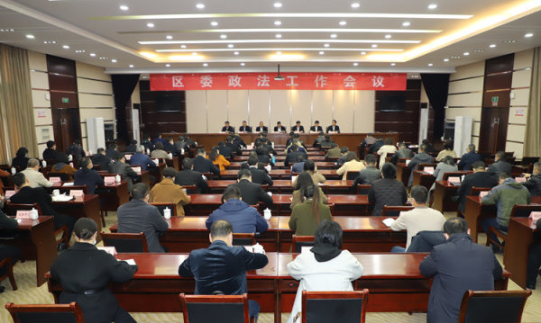 区委365足球体育亚洲版_365平台是做什么的_beat365官方网站工作会议召开