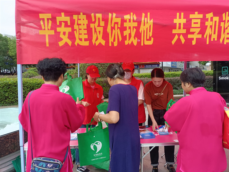 环南街道开展大型平安宣传活动