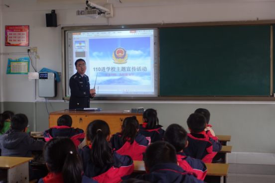 岱山公安局开展110宣传日活动