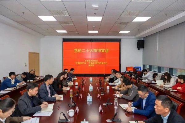 梅旗华在南浔区委365足球体育亚洲版_365平台是做什么的_beat365官方网站委宣讲党的二十大精神