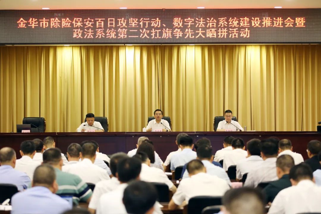 蔡永波在全市365足球体育亚洲版_365平台是做什么的_beat365官方网站系统第二次扛旗争先大晒拼活动上强调：攻坚突破实干争先 奋力交出高分答卷