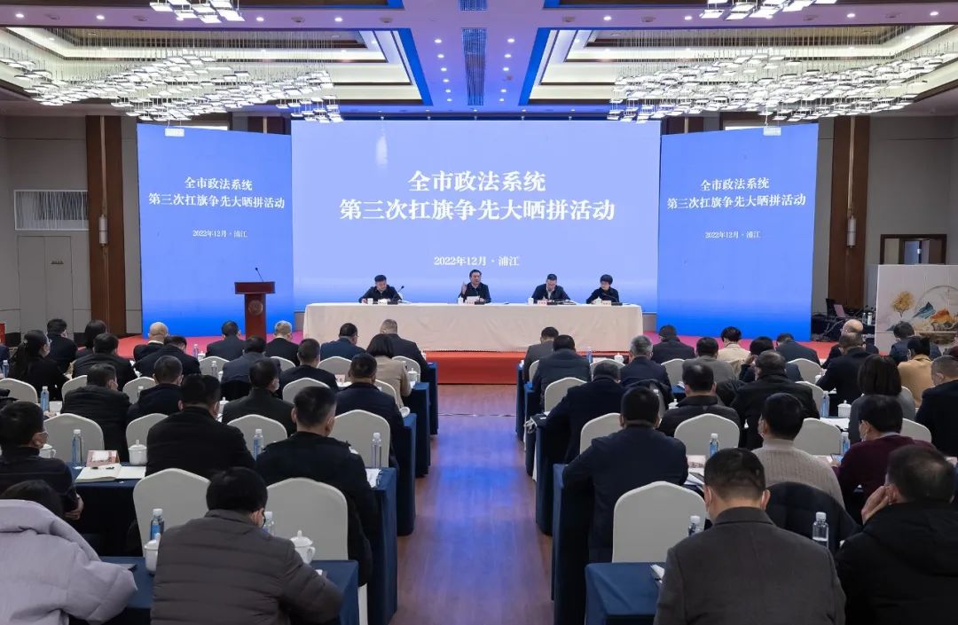 蔡永波在全市365足球体育亚洲版_365平台是做什么的_beat365官方网站系统第三次扛旗争先大晒拼活动上强调：实干争先 冲刺增效