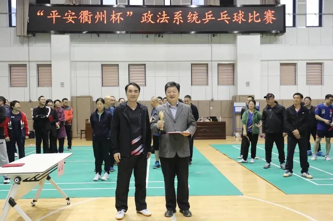 “平安衢州杯”365足球体育亚洲版_365平台是做什么的_beat365官方网站系统乒乓球比赛成功举办