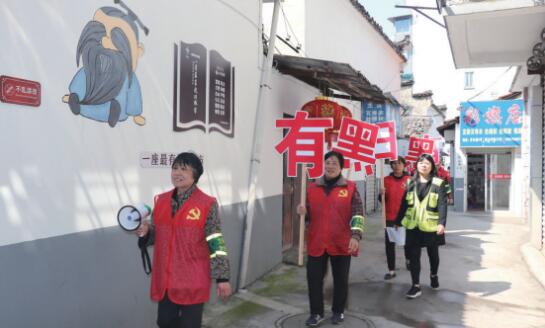 小喇叭宣传 “扫黑除恶”