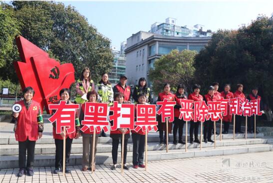 县学街社区：多举措宣传“扫黑除恶 ”