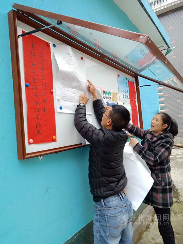 “扫黑除恶” 音坑在行动