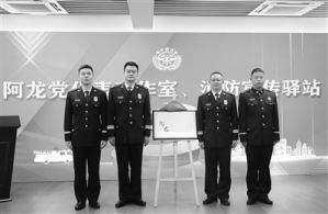 又一“新窗口”揭牌