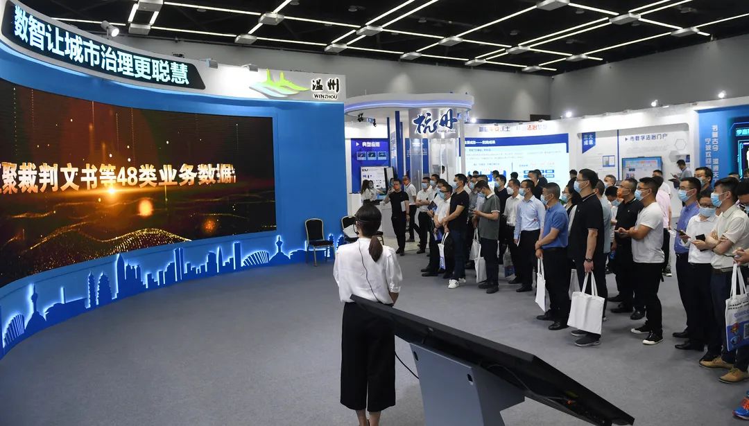 温州参加全省数字法治系统现场教学活动