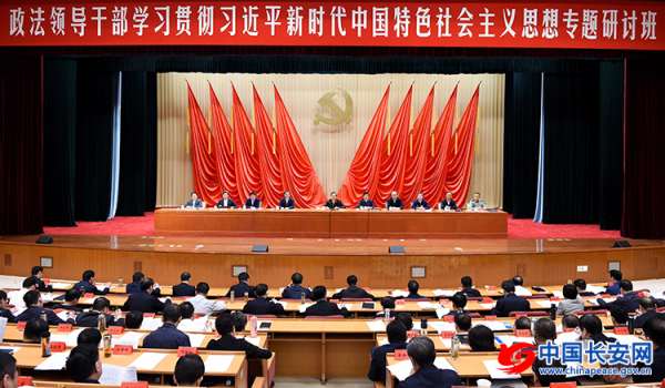 郭声琨：全面提升新时代365足球体育亚洲版_365平台是做什么的_beat365官方网站工作能力和水平