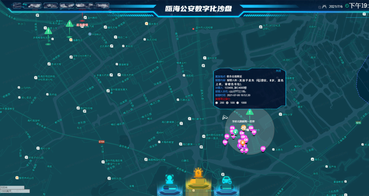 数字化沙盘.jpg 数字化沙盘.jpg