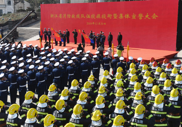 省消防救援总队授旗授衔宣誓大会.jpg 省消防救援总队授旗授衔宣誓大会.jpg