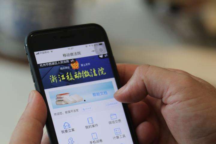 W020190821718456758373.jpg W020190821718456758373.jpg