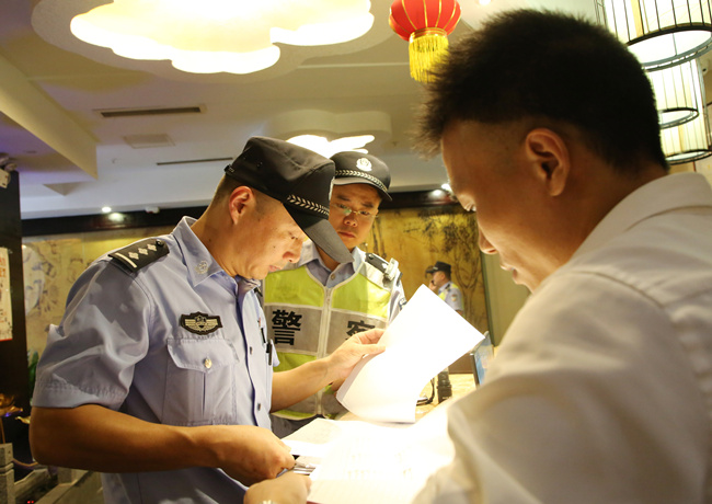 W020190822704862008846.jpg W020190822704862008846.jpg