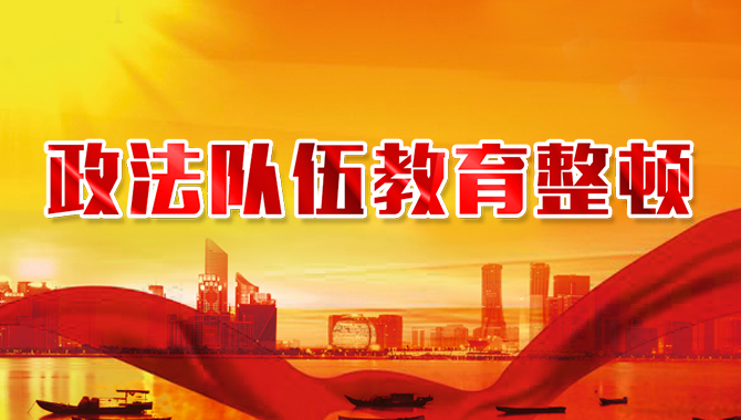 365足球体育亚洲版_365平台是做什么的_beat365官方网站队伍教育整顿